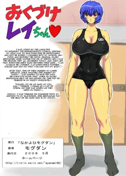 Page 49 of Omake Hon Soushuuhen Sono 1