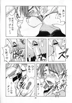 Page 24 of Mitsune SP