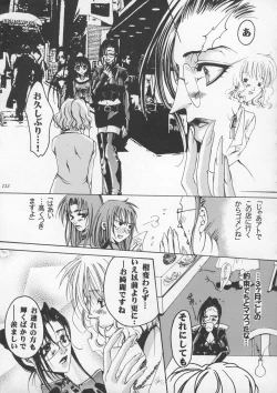 Page 112 of Misty Moon Metropolis IX