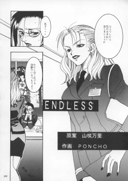 Page 199 of Misty Moon Metropolis IX