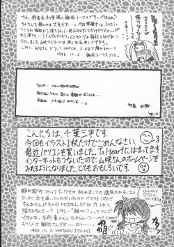 Page 240 of Misty Moon Metropolis IX