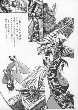 Page 46 of Misty Moon Metropolis IX