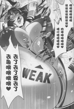 Page 28 of Zettai Haiboku!! Shiny Hearts