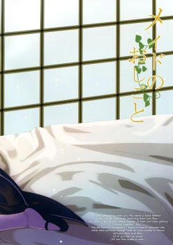 Page 2 of Maid no Oshigoto | Maid's Duty