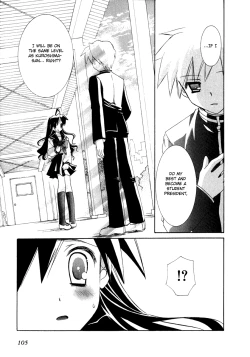 Page 105 of Dei Ecchi Ei20