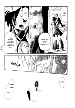 Page 107 of Dei Ecchi Ei20