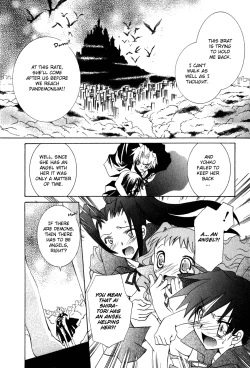 Page 149 of Dei Ecchi Ei20