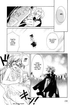 Page 157 of Dei Ecchi Ei20