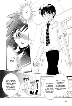 Page 24 of Dei Ecchi Ei20