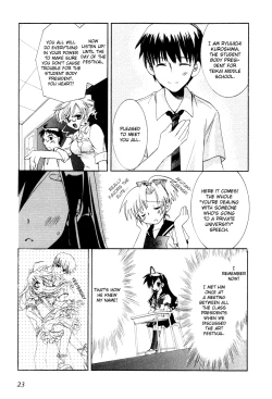 Page 25 of Dei Ecchi Ei20