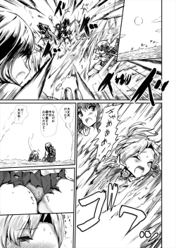 Page 15 of HAPPY DANCE