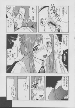 Page 4 of Mizuho