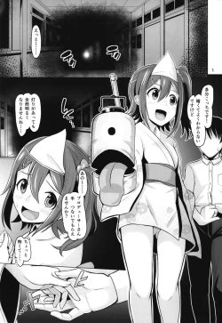 Page 2 of Count the Corpse