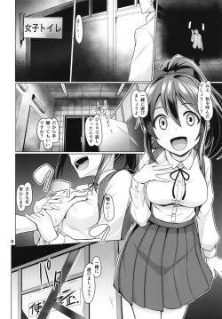 Page 9 of Count the Corpse