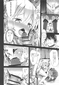 Page 11 of Watashi no Darling