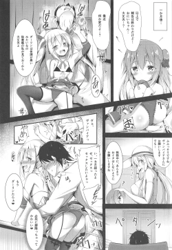 Page 7 of Watashi no Darling