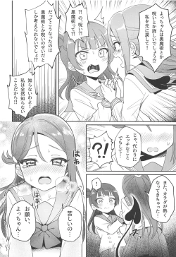 Page 11 of Only My LITTLE DEMON