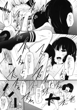 Page 15 of Kitakami-san to