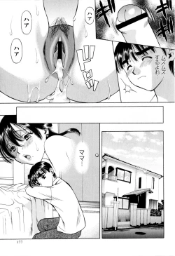 Page 177 of COMIC Masyo 2009-09