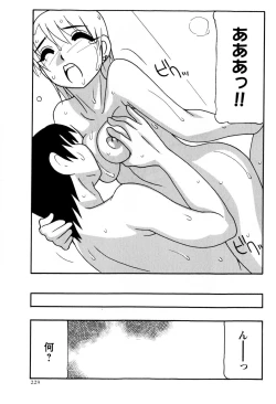 Page 229 of COMIC Masyo 2009-09