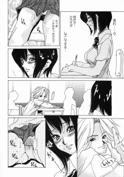 Page 126 of Love Complex