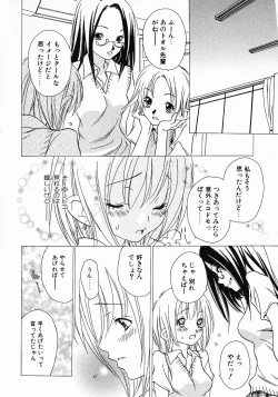 Page 34 of Love Complex