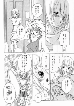 Page 42 of Love Complex