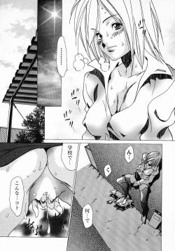 Page 75 of Love Complex