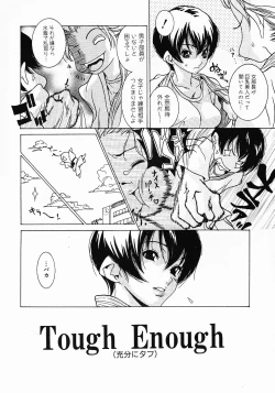 Page 90 of Love Complex