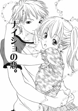 Page 9 of Love Complex