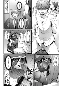 Page 129 of Himawari Kanojo - Sunflower Baby