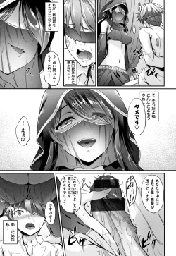 Page 132 of Himawari Kanojo - Sunflower Baby