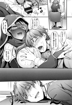 Page 142 of Himawari Kanojo - Sunflower Baby