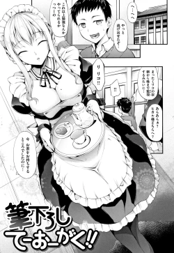 Page 144 of Himawari Kanojo - Sunflower Baby