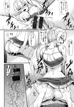 Page 17 of Himawari Kanojo - Sunflower Baby