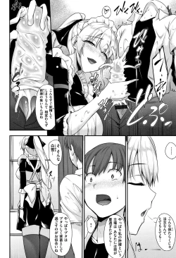 Page 29 of Himawari Kanojo - Sunflower Baby