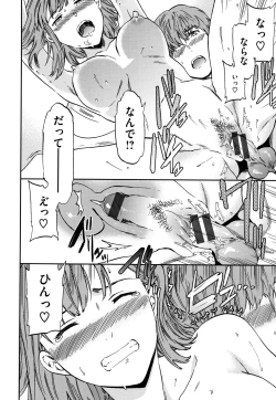 Page 111 of Koko ga Kimi no Katachi