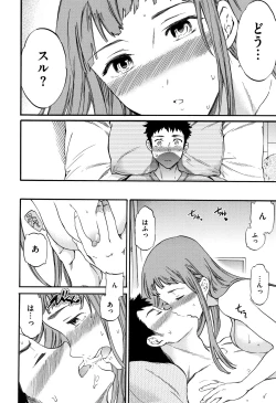 Page 13 of Koko ga Kimi no Katachi