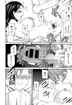 Page 178 of Koko ga Kimi no Katachi