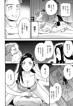 Page 187 of Koko ga Kimi no Katachi