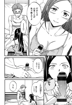 Page 191 of Koko ga Kimi no Katachi