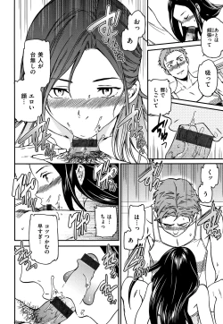 Page 195 of Koko ga Kimi no Katachi