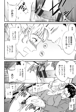 Page 51 of Koko ga Kimi no Katachi