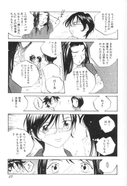 Page 28 of Inran Caster Suzuka - Nasty Broadcaster Suzuka
