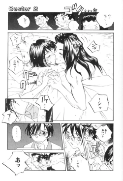 Page 34 of Inran Caster Suzuka - Nasty Broadcaster Suzuka