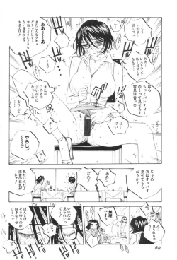 Page 89 of Inran Caster Suzuka - Nasty Broadcaster Suzuka