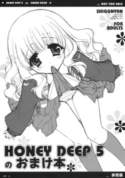 Download HONEY DEEP 5 no Omake Hon
