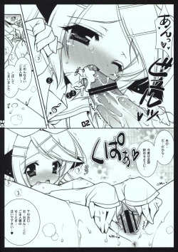 Page 4 of Utawasetene no Omake Hon