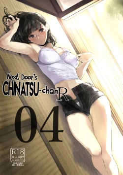 Page 1 of Tonari no Chinatsuchan R 04