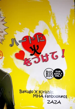 Page 32 of Heart ni hi o Tsukete!